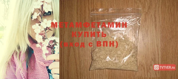 ECSTASY Богородицк